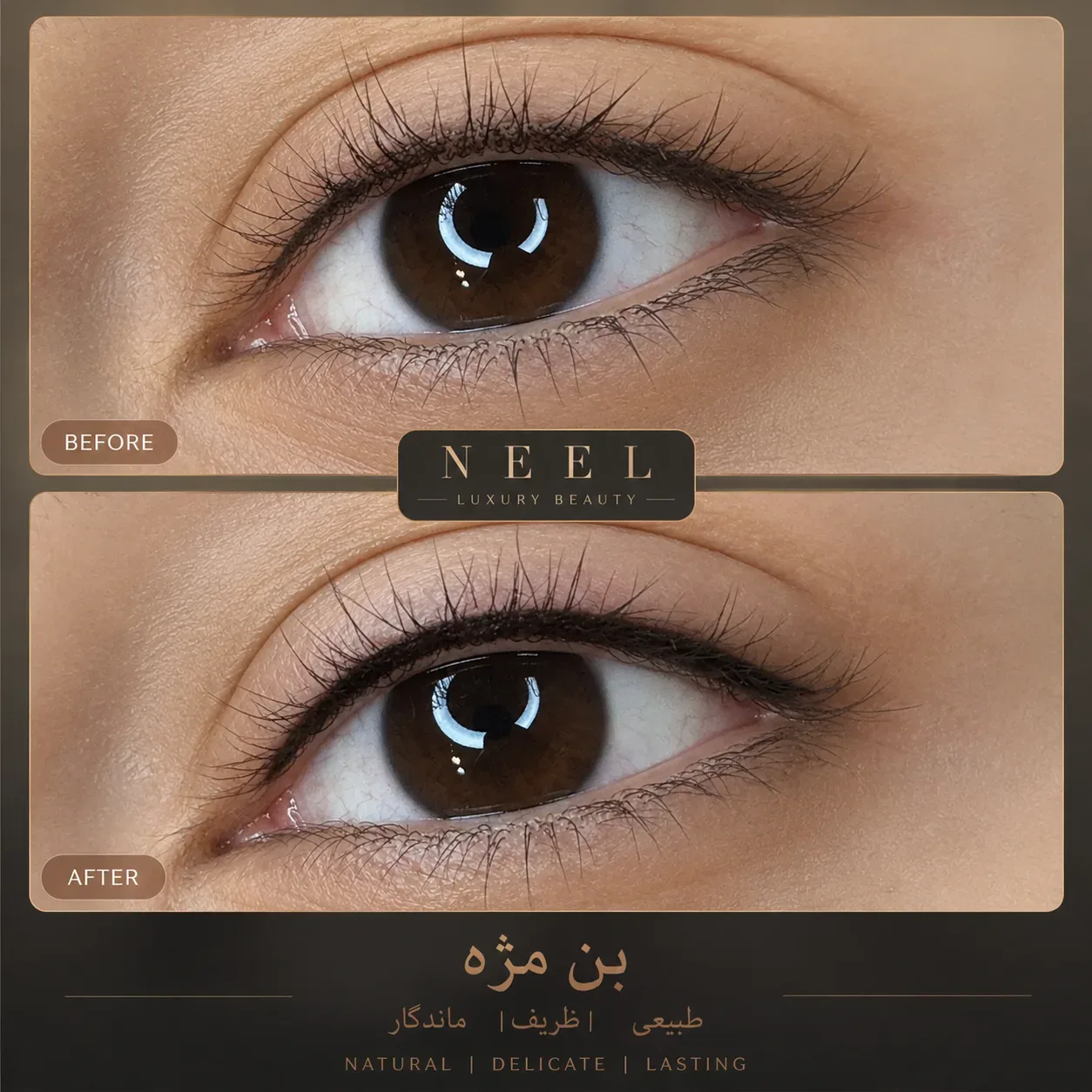 میکروپیگمنتیشن بن مژه برای پرپشت‌تر دیدن مژه‌ها — کارِ ندا در سالن زیبایی نیل تهرانپارس