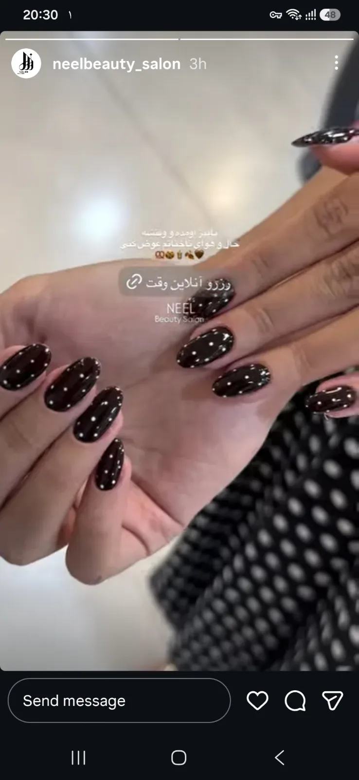 ترمیم مهدیه