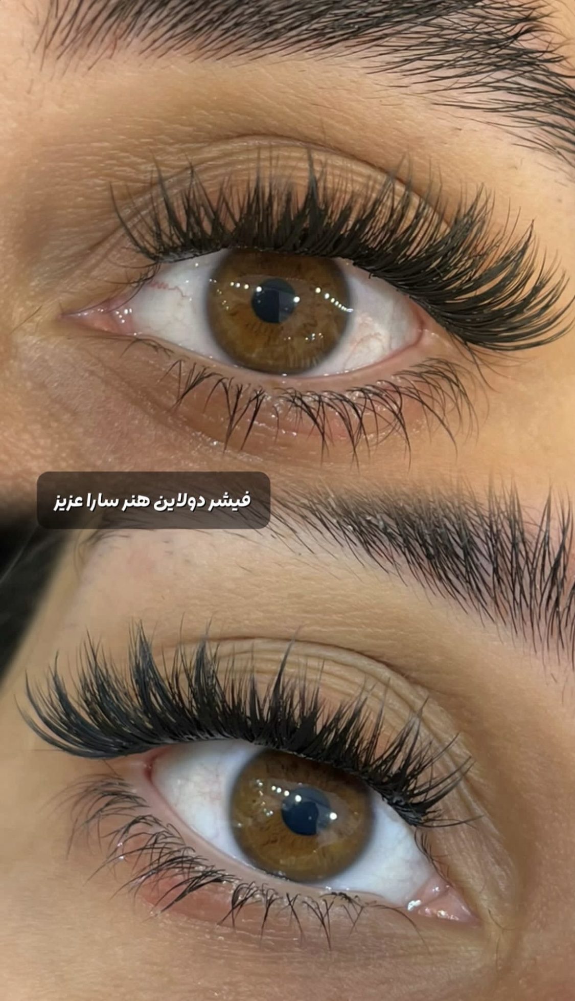 مژه — نمونه کار سالن زیبایی نیل تهرانپارس، کار سارا