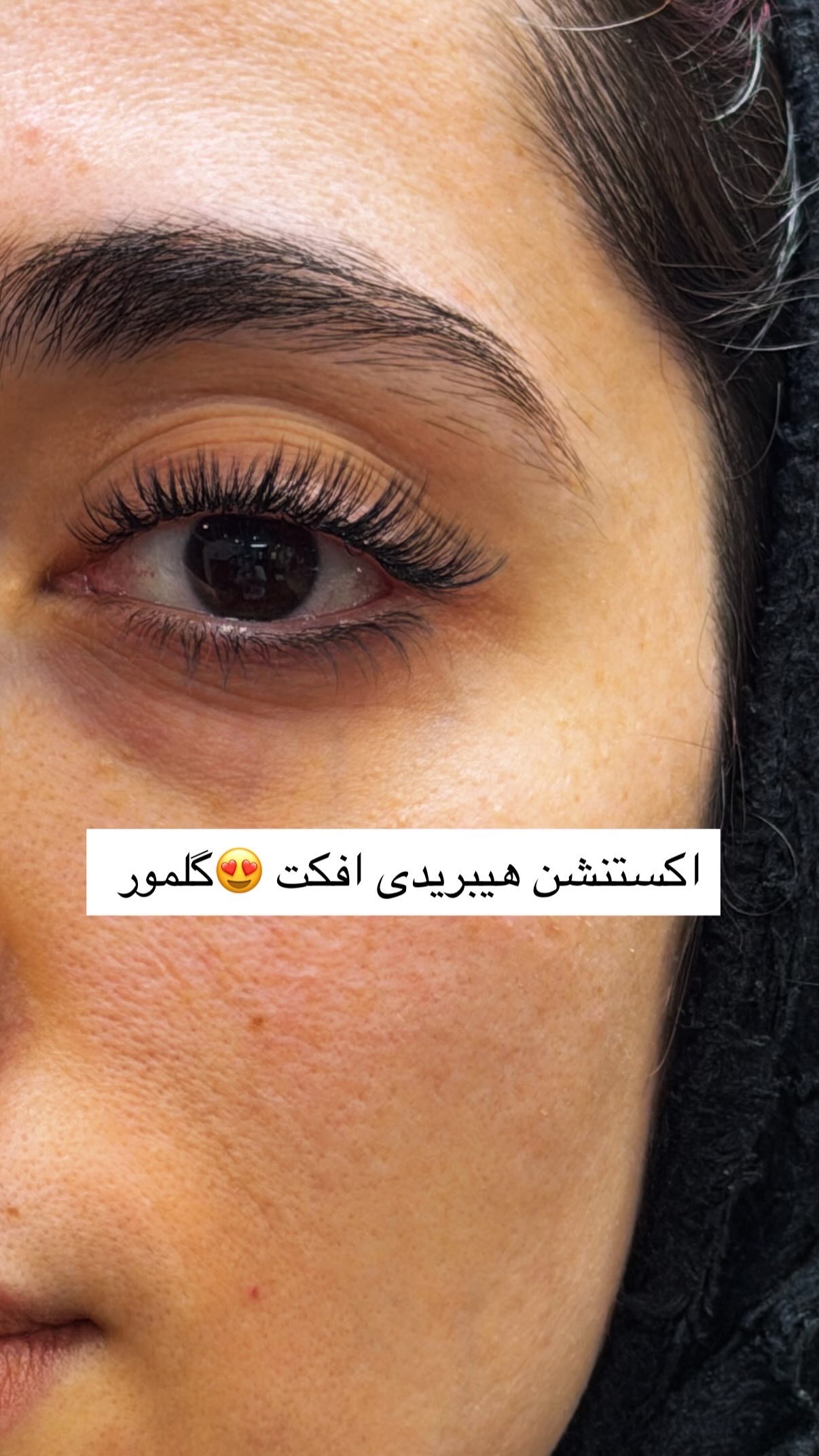 مژه — نمونه کار سالن زیبایی نیل تهرانپارس، کار درسا