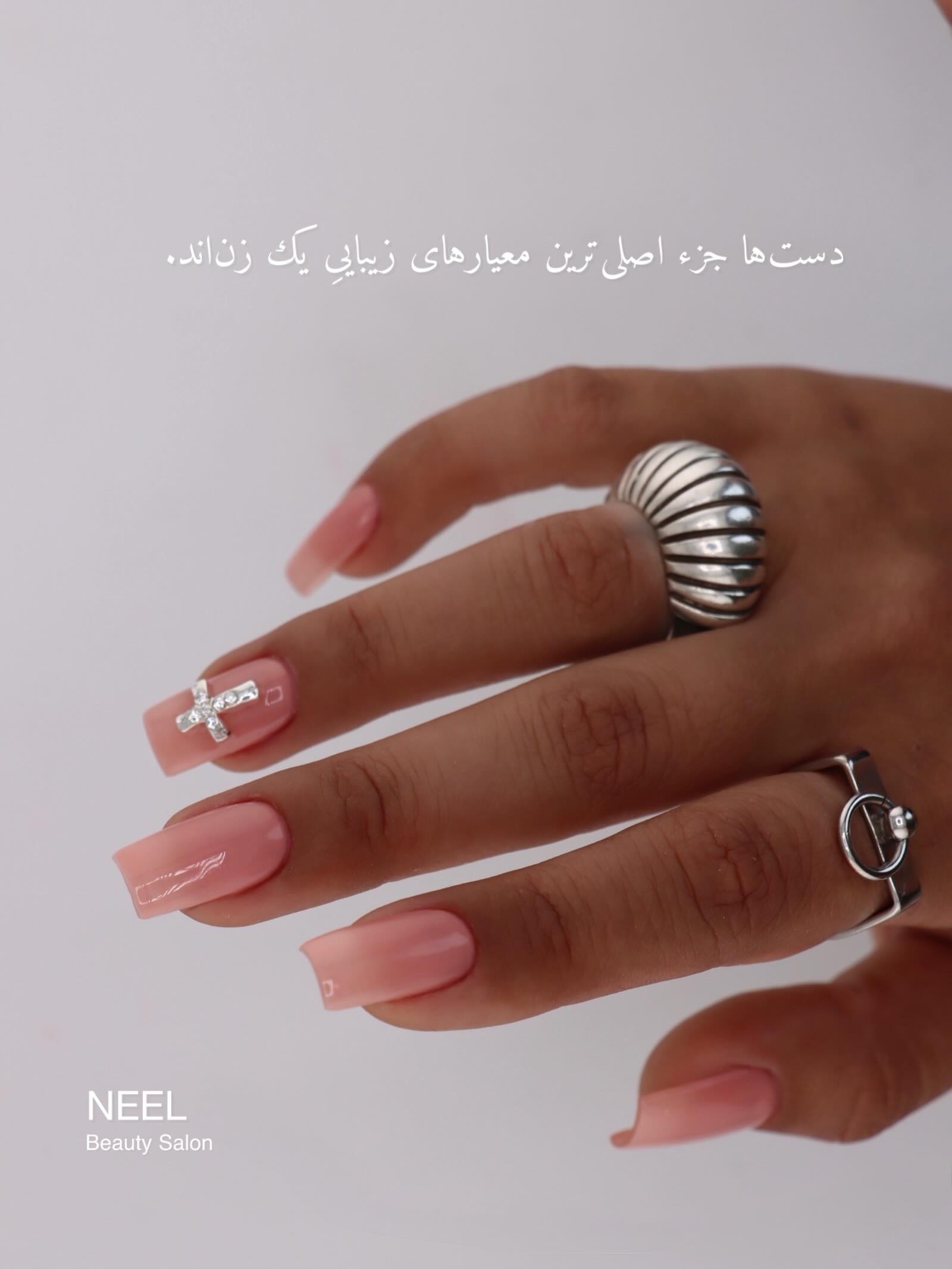 نمونه کار و خدمات سالن زیبایی نیل تهرانپارس