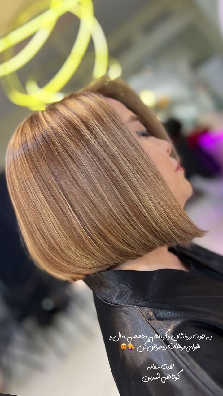 نمونه کار و خدمات سالن زیبایی نیل تهرانپارس